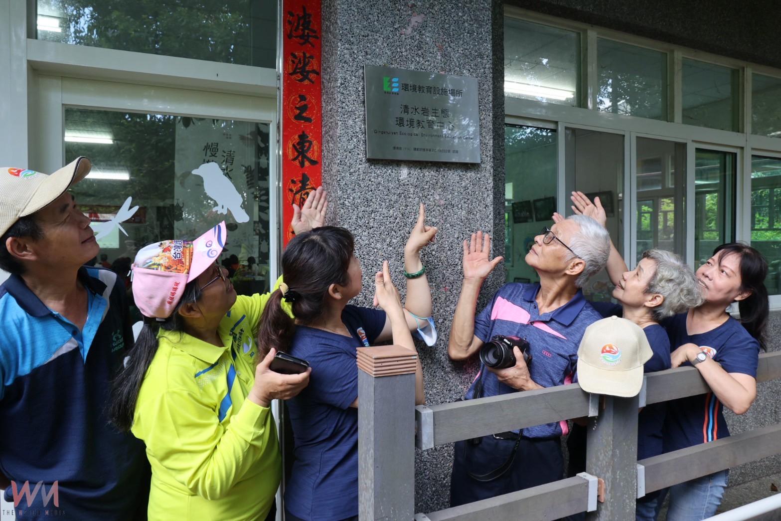 (有影片)/百年古剎化身生態教室 社頭清水岩寺獲環境部認證揭牌啟用 - https://www.watchmedia01.com