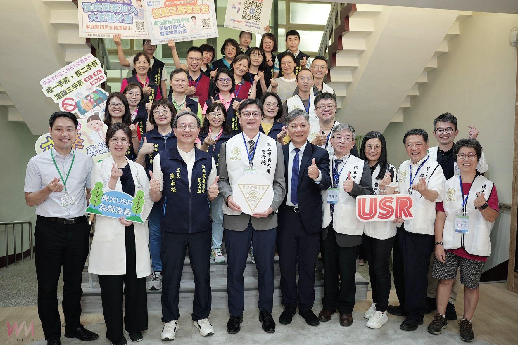興大醫學院結合彰基與南投縣衛生局 中興新村首辦義診衛教活動 - https://www.watchmedia01.com