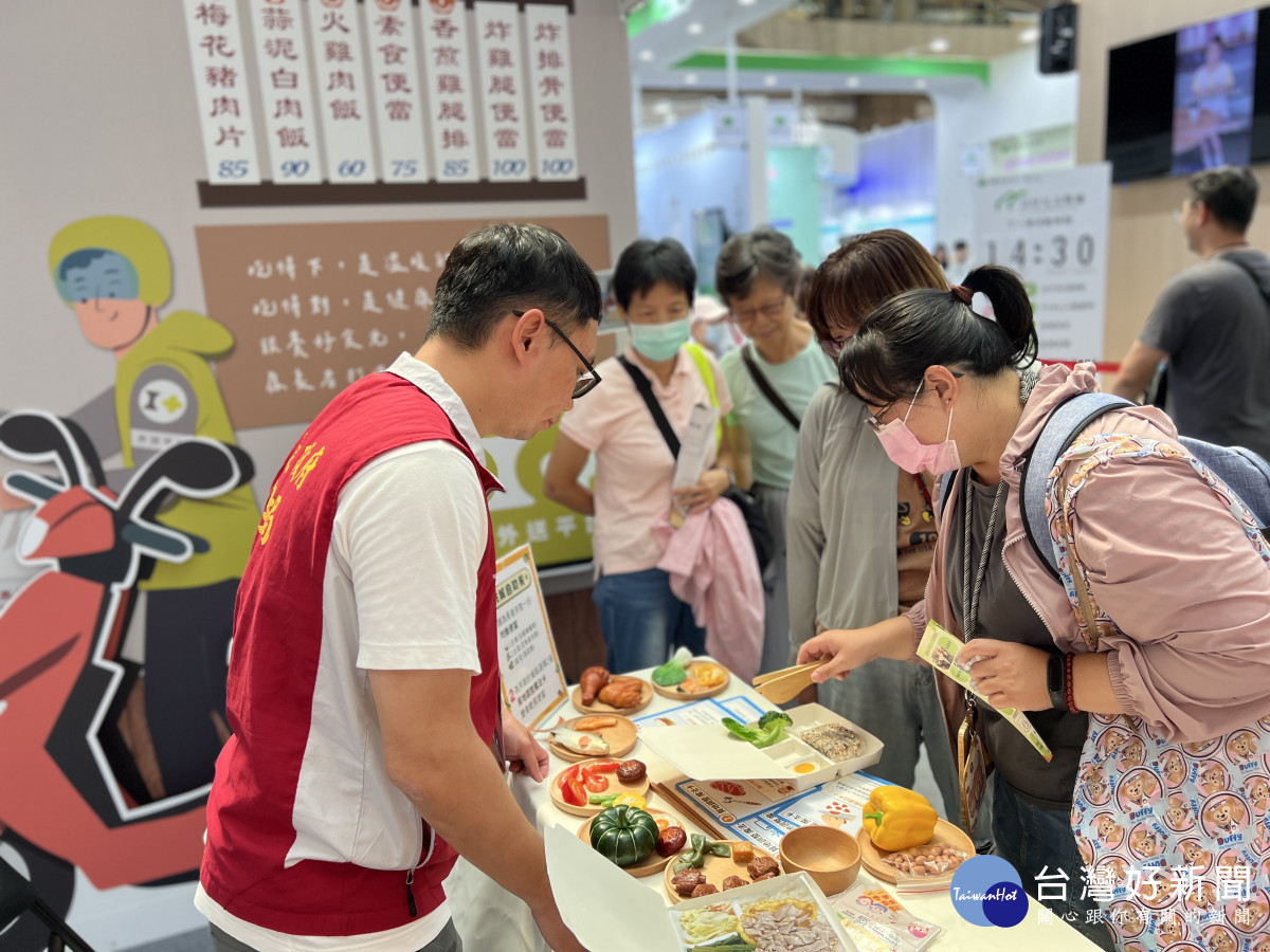 嘉義市社區營養推廣中心於8月8日至10日前進台北參加第二屆高齡健康產業博覽會/林詩涵翻攝