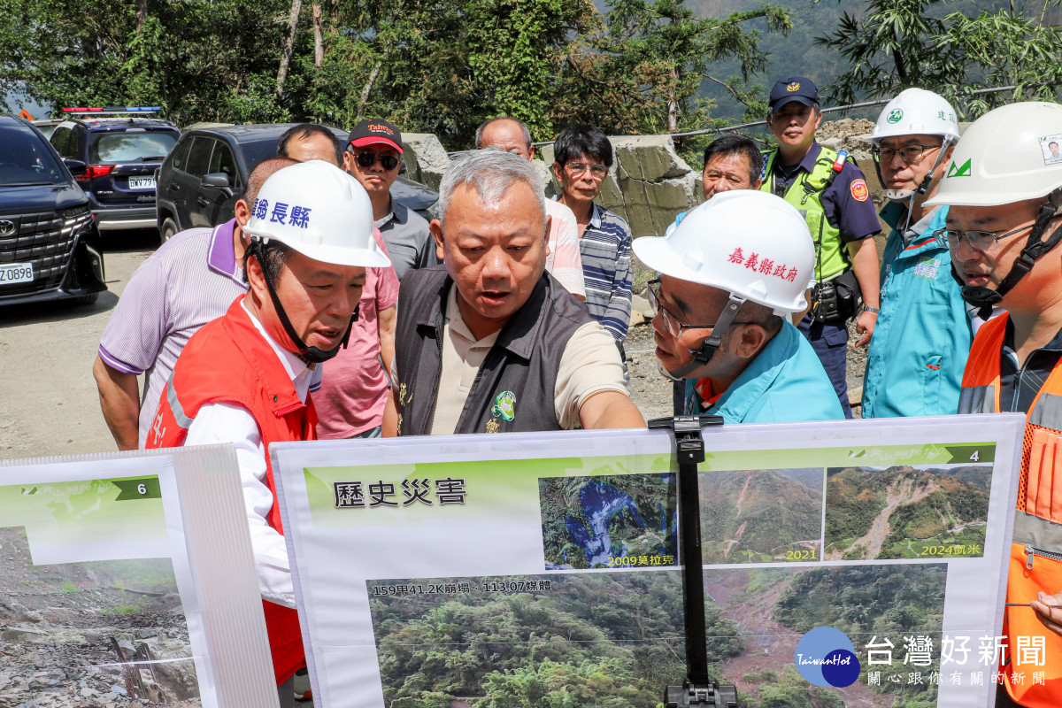 縣道159甲線40.5公里至42公里路段共有3處重要災點，嘉義縣長翁章梁9日前往會勘／林詩涵翻攝
