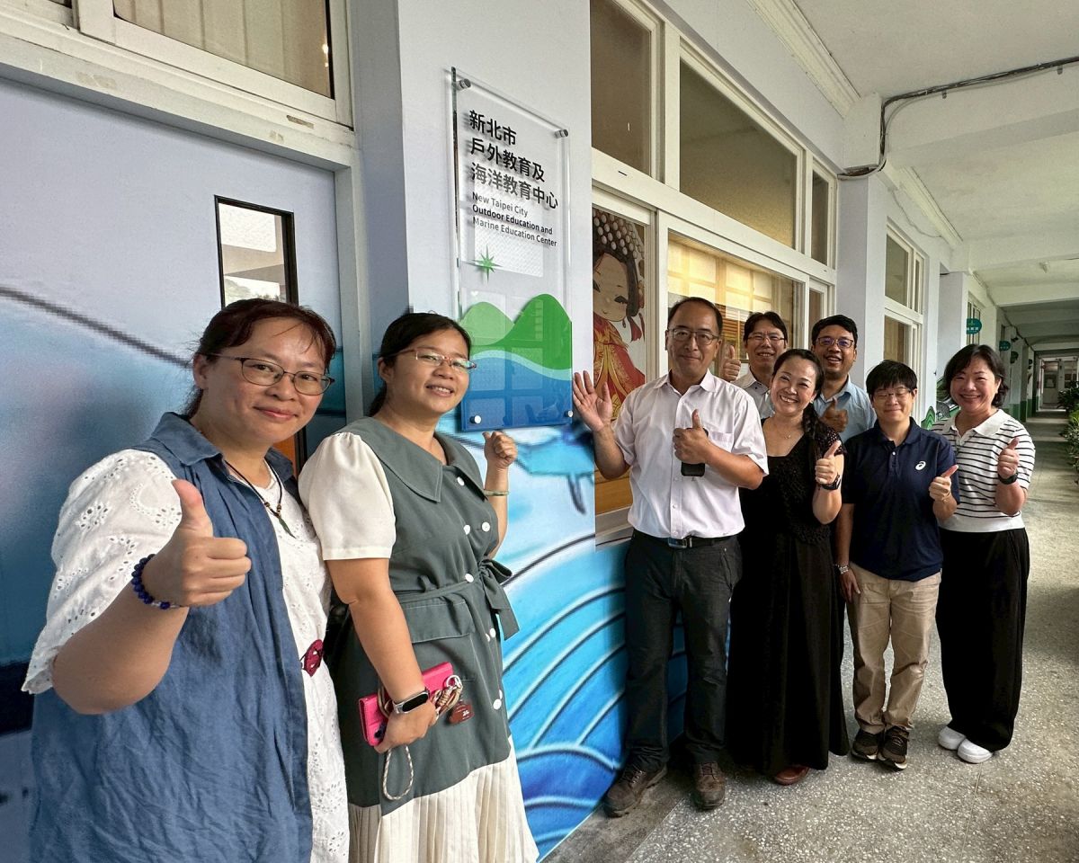 圖/「新北市戶外教育及海洋教育中心」正式喬遷進駐石門實驗國中。(新北市政府教育局提供)