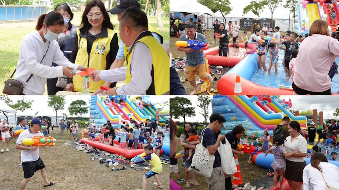 嘉義縣民雄鄉親子水樂園暨社會福利宣導活動 民雄鄉水FUN夏.「嘉」倍幸福「義」起來
