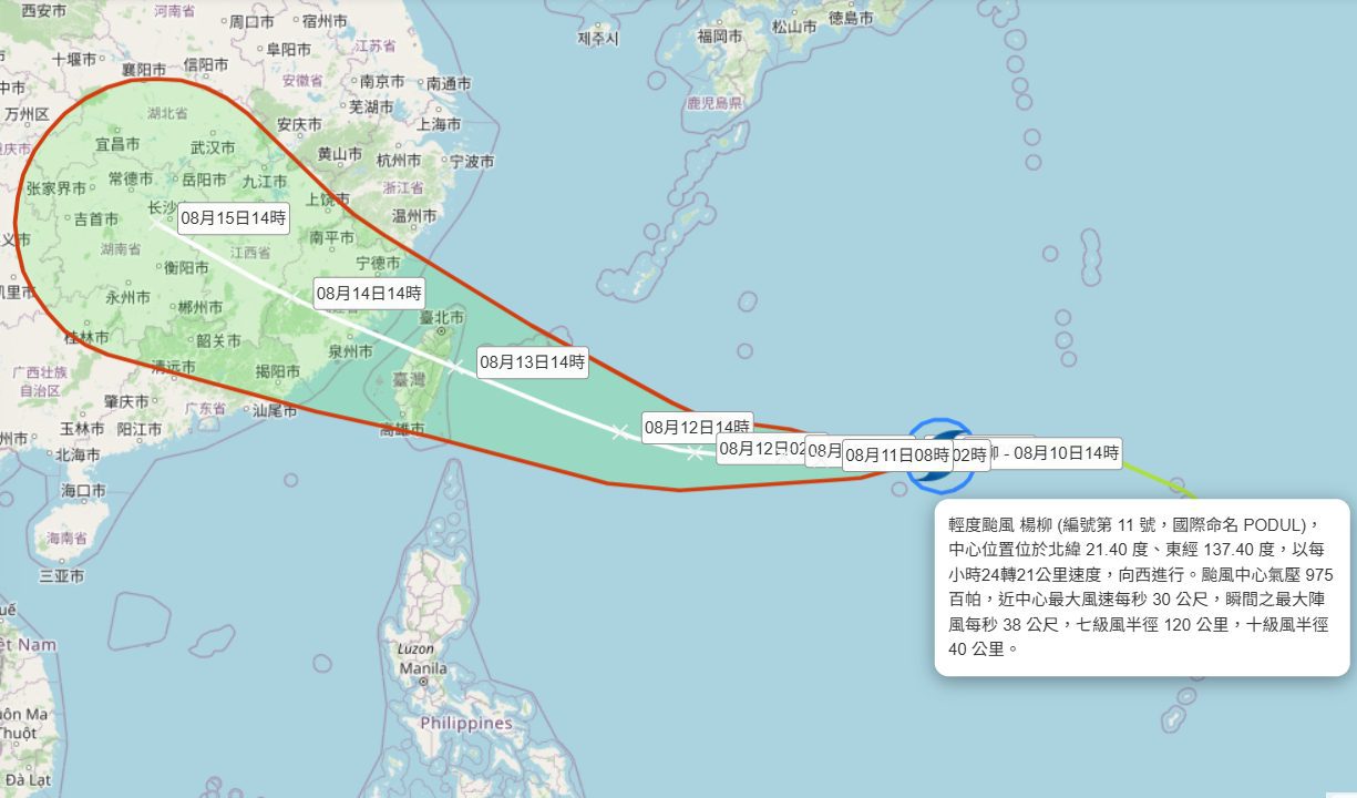 楊柳恐轉中颱　最快周二海陸警齊發　東南部山區慎防豪雨