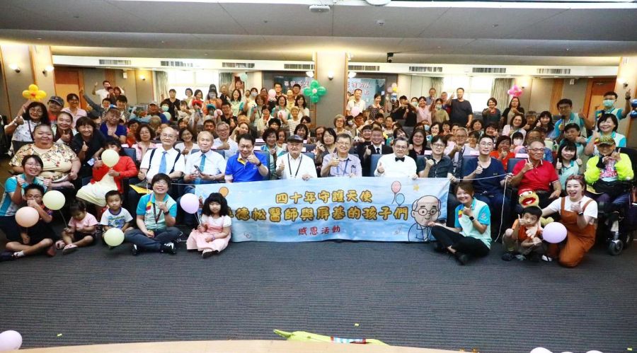 卓德松醫師與屏基的孩子們感恩慶典 早產兒家庭齊聚