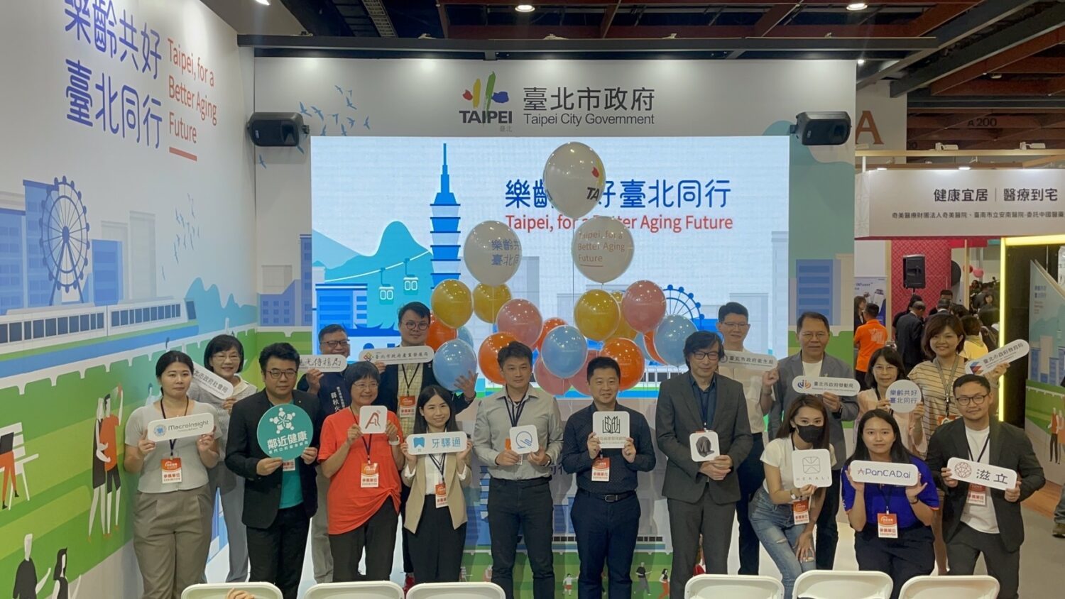 「鄰近健康」今年再度榮耀參展為期2天(8日至10日)第二屆高齡健康產業博覽會,與台北市政府主題館聯合展出,展現品牌在智慧高齡照護領域的創新實力。(圖/鄰近健康)