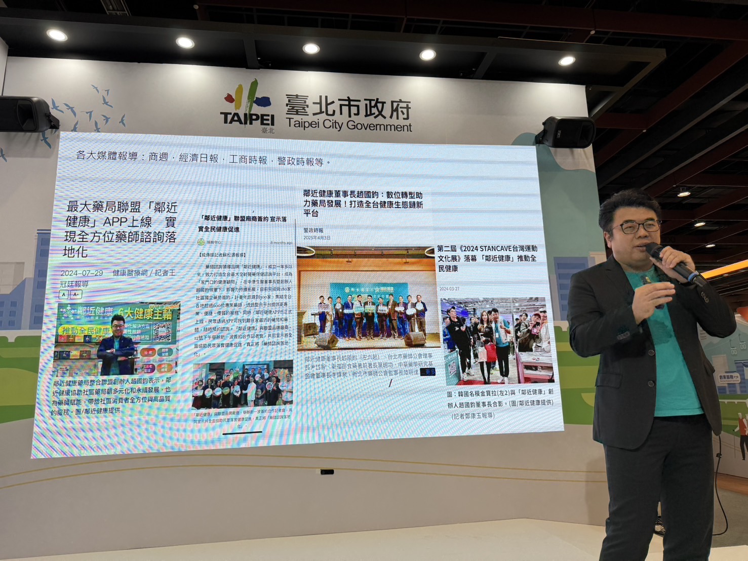 董事長趙國鈞8日於兩場品牌發表活動分享產業洞察與品牌願景。(圖/鄰近健康)