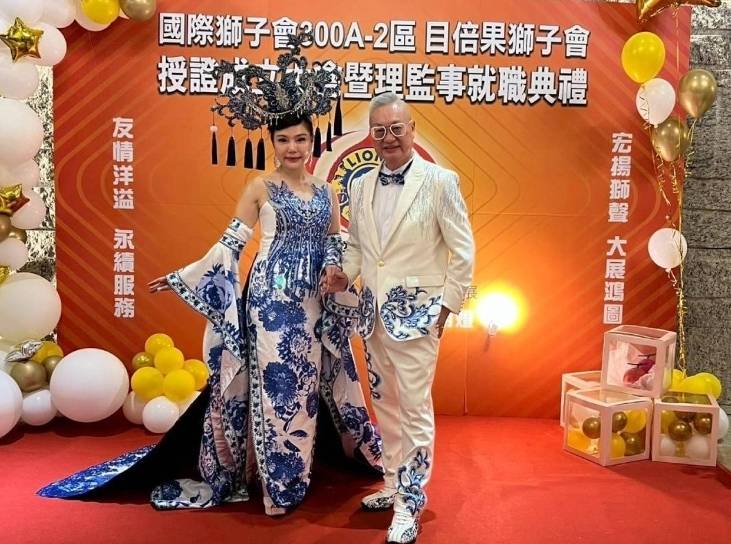 目倍果獅子會創會長林宏展（圖右）與第一副會長林韡儒（圖左）身著融合青花瓷意象的典雅禮服與西裝亮麗登場。（圖／目倍果獅子會）