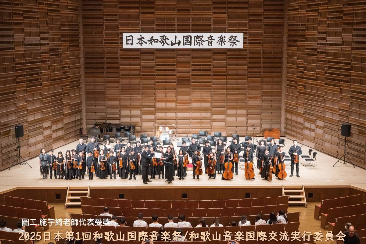 ▲新希望樂團指揮施宇綺老師代表受獎