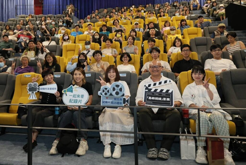 新北市紀錄片獎「島嶼視線」影展今閉幕　《大風之島》劃下動人句點