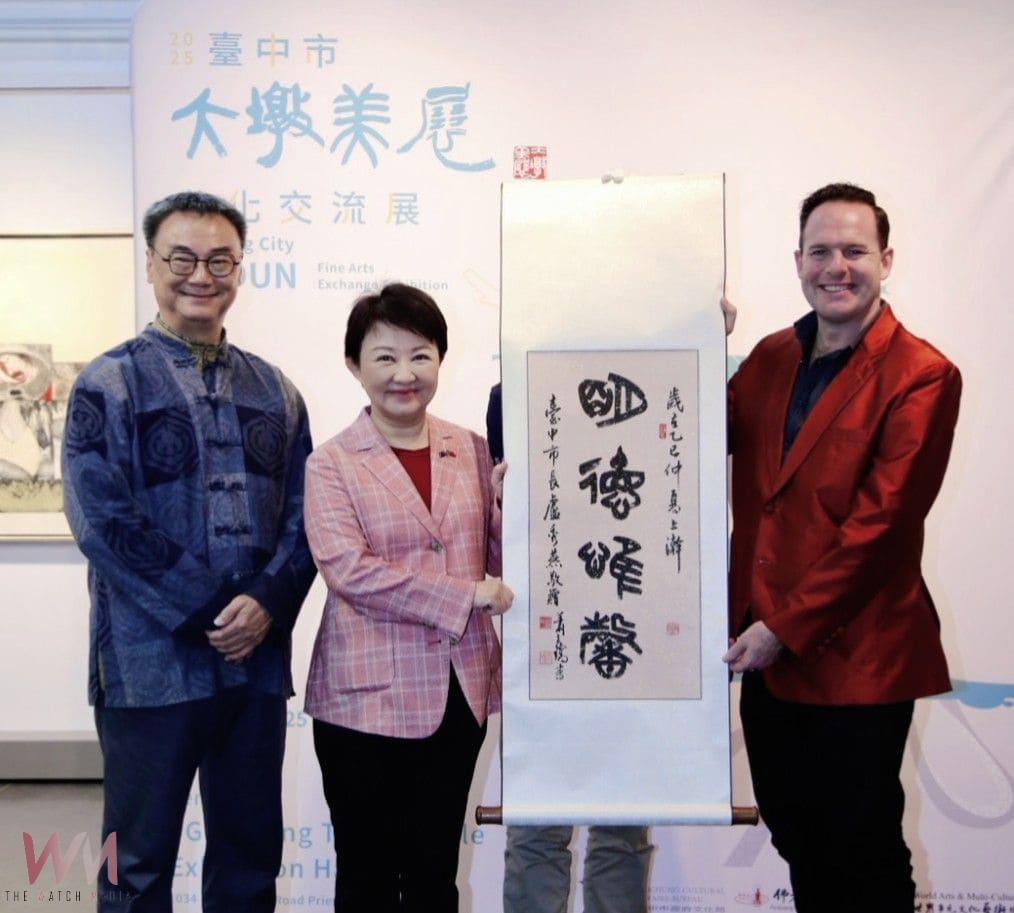 榮耀台灣!「大墩美展」赴澳開展眾星雲集 盧秀燕:台中藝術躍上國際舞台 - https://www.watchmedia01.com