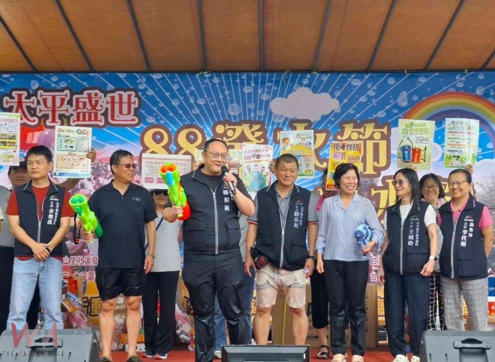 打造親子共遊夏日盛典 台中市太平潑水節親子水戰樂翻天 - https://www.watchmedia01.com