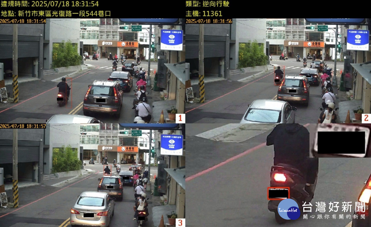 光復路一段544巷偵測畫面。
