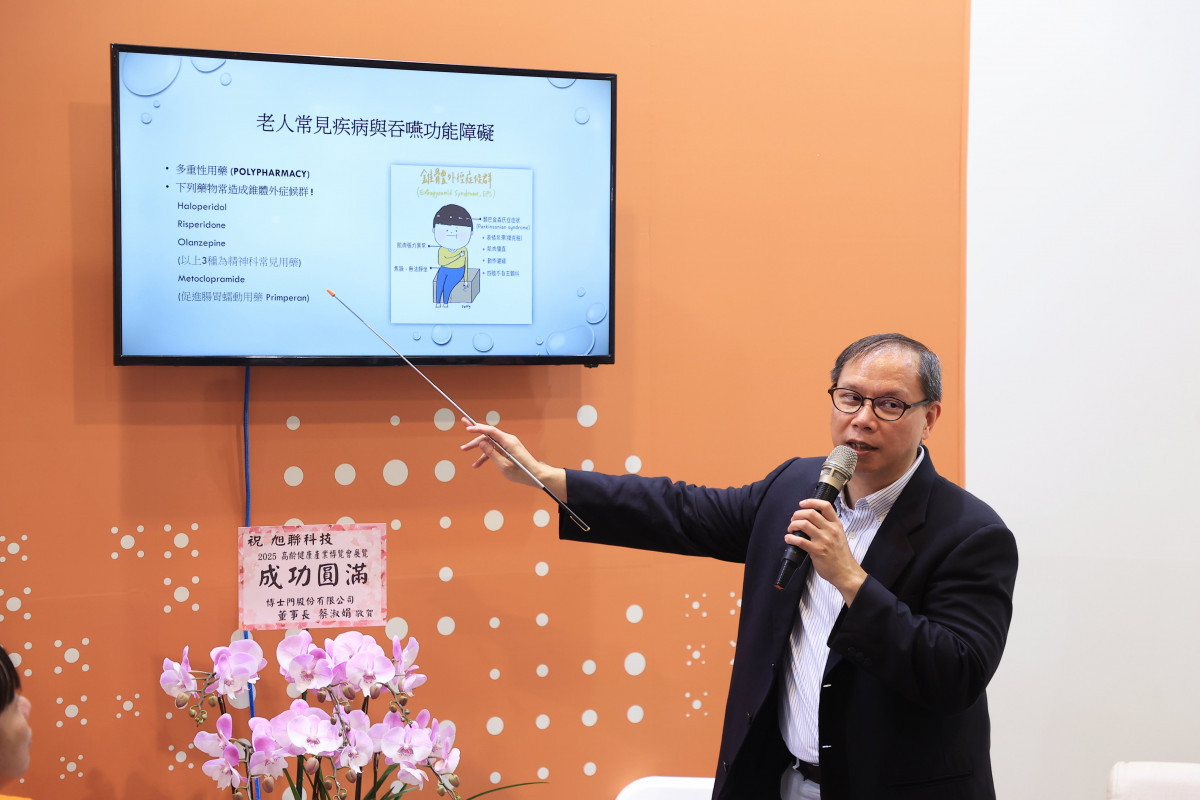 張欽凱醫師指出隨著年齡增長,牙齒數量減少、舌頭與咽喉肌肉退化、唾液分泌減少,都可能導致吞嚥功能下降,增加長者嗆咳風險。(圖/旭聯科技)