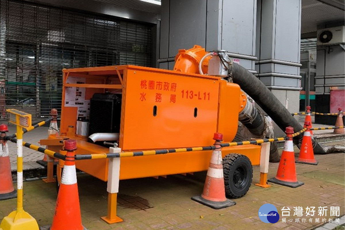 因應楊柳颱風來襲，桃園市政府水務局加強防災整備完成抽水機佈設。<br /><br /> 