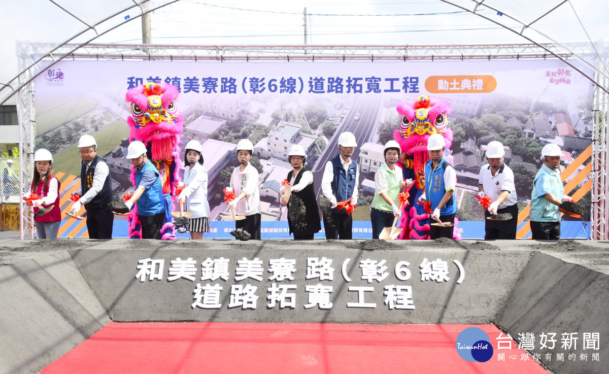 斥資逾5億打通和美聯外道路,美寮路(彰6線)道路拓寬預計116年4月底完工。圖/彰化縣政府提供