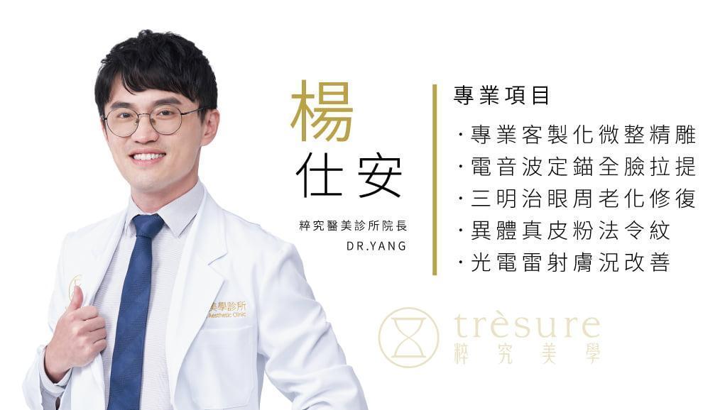 一張含有 文字, 服裝, 襯衫, 人的臉孔 的圖片 AI 產生的內容可能不正確。