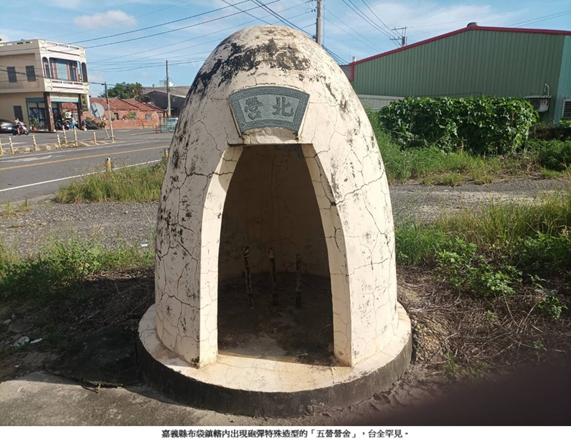 嘉義布袋鎮境內「五營」造型像「砲彈」 全台罕見