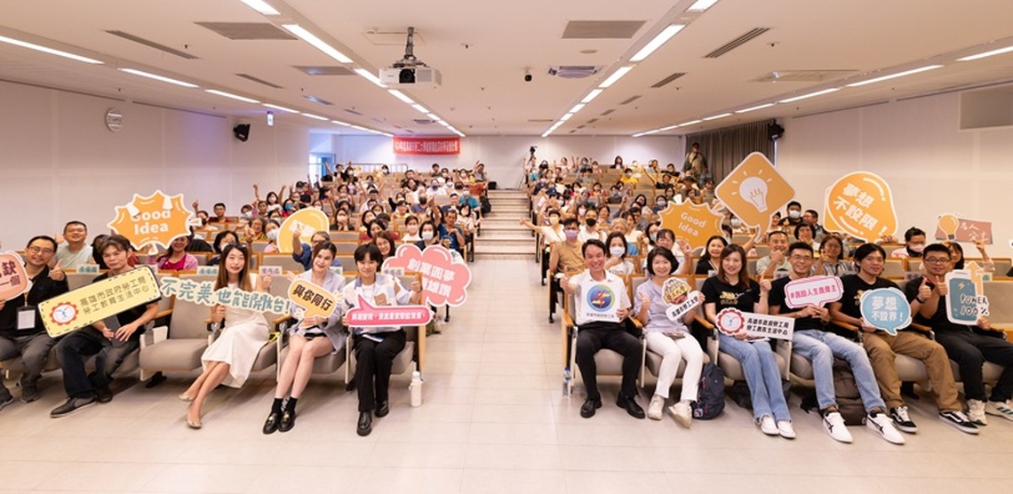 說出創業辛酸與堅持的勇氣 高市勞工局職人講座獲回響
