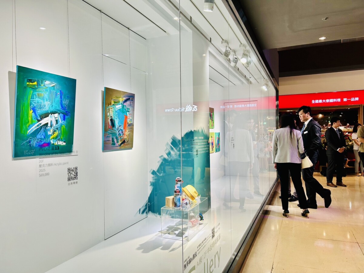 ▲「無界線的潮流」釜山藝術家朴亨弼創作展,中友百貨藝廊展出。(圖/中友百貨提供)