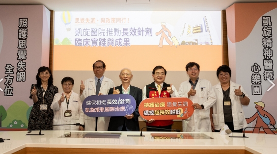 ▲圖說: 思覺失調症;凱旋醫院使用長效針劑,搭配良好醫病關係、病患可回社會及找回自我價值。( 記者李堂安攝)