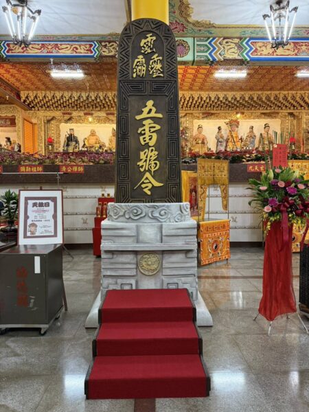 「高達2公尺的巨幅《五雷號令》懸掛於現場,威嚴氣勢震懾全場,象徵驅邪避煞、護佑平安。」圖/水月閣提供