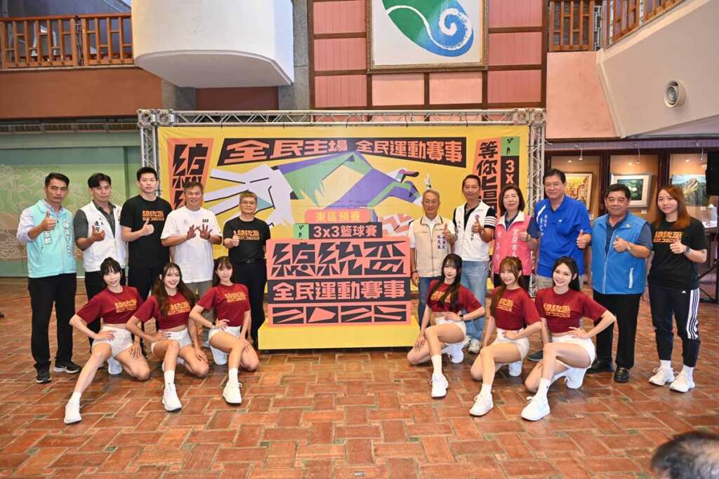 ▲「2025總統盃全民運動賽事3x3籃球賽」東區預賽即將於8月16日至17日在宜蘭運動公園光電球場登場。