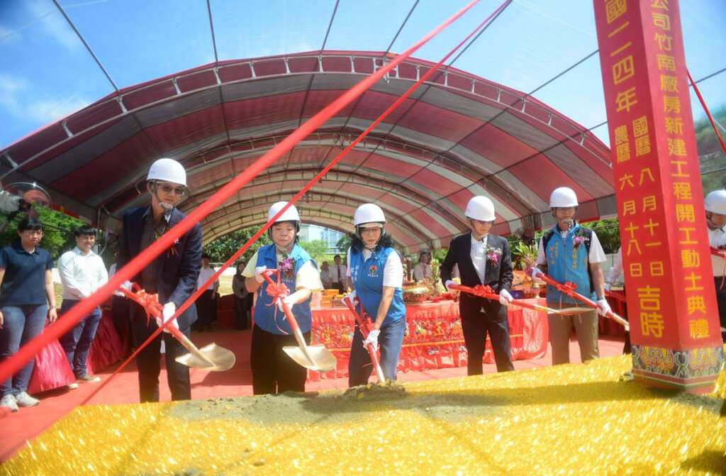 ▲怡何有限公司竹南新廠動土。