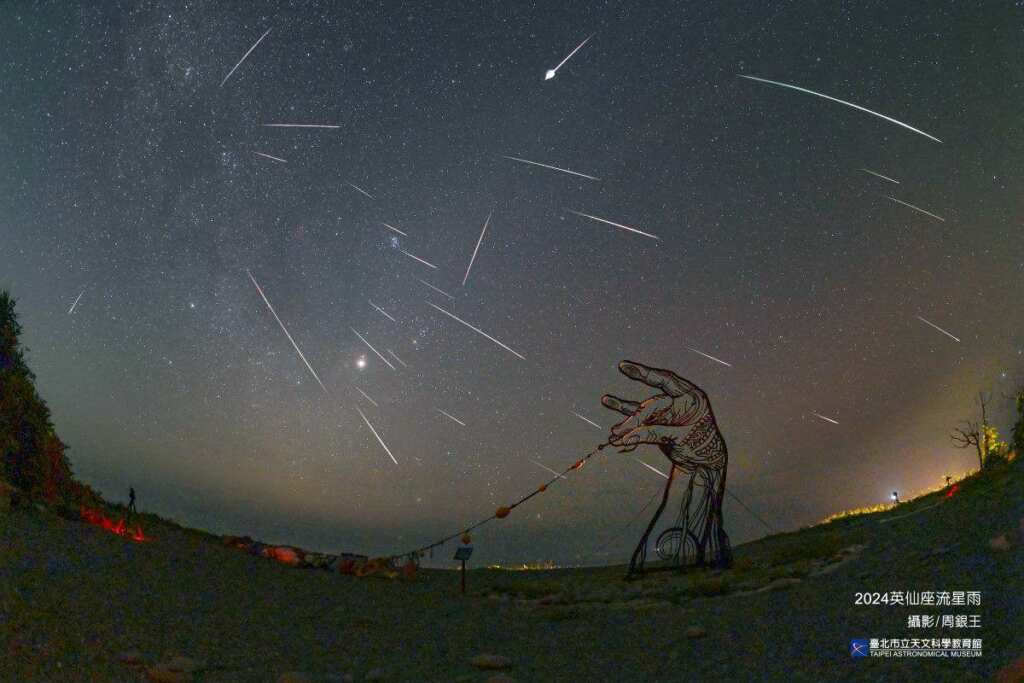 ▲英仙座流星雨將於8月12日深夜達到極大。（臺北市立天文科學教育館）