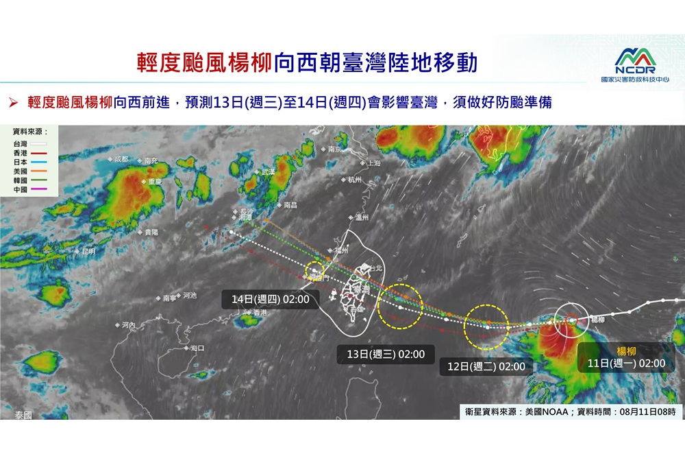 cnews204250811a03
