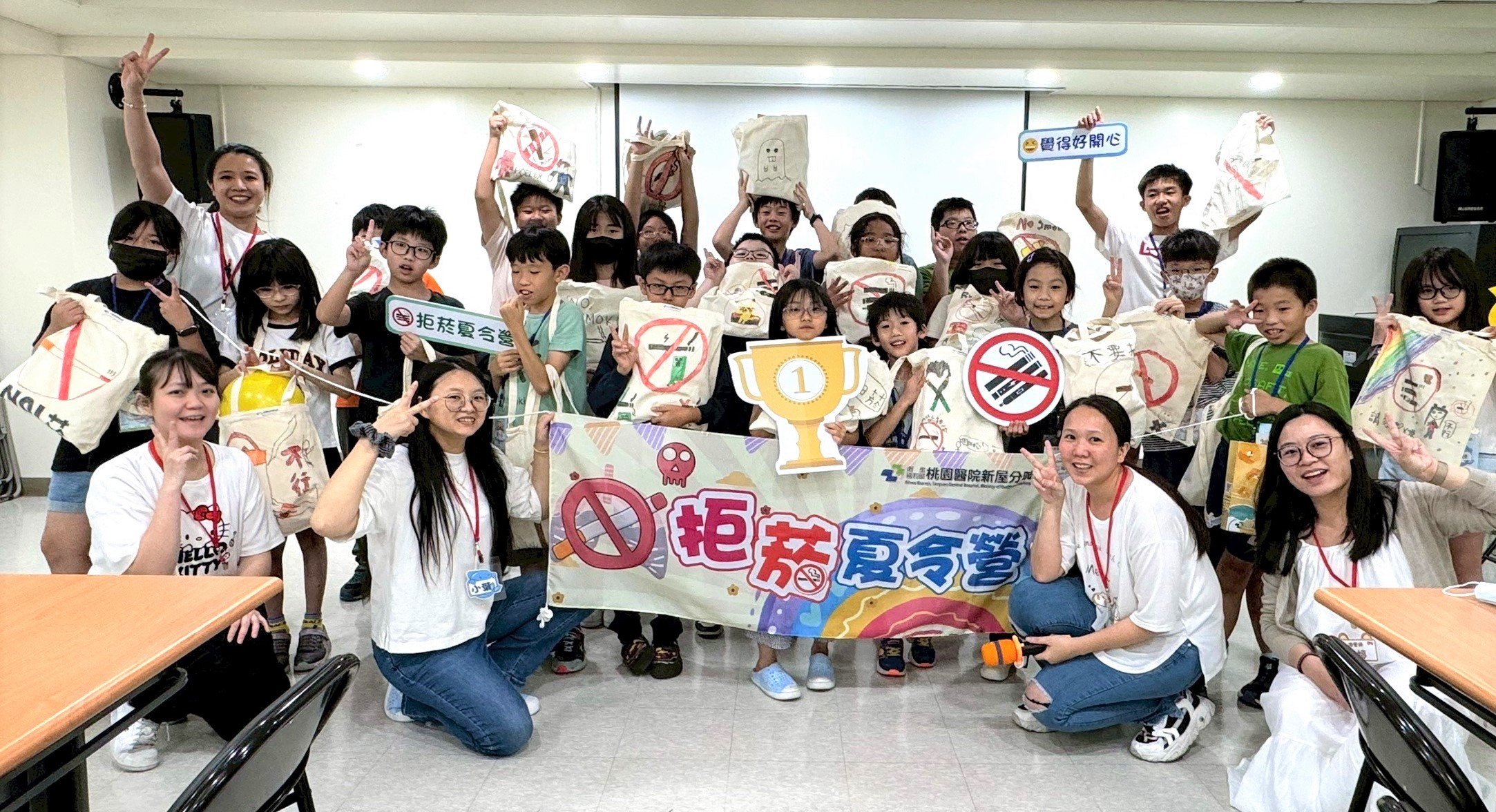 菸害防制向下扎根!部桃新屋分院夏令營寓教於樂 點燃學童健康意識 454554 4