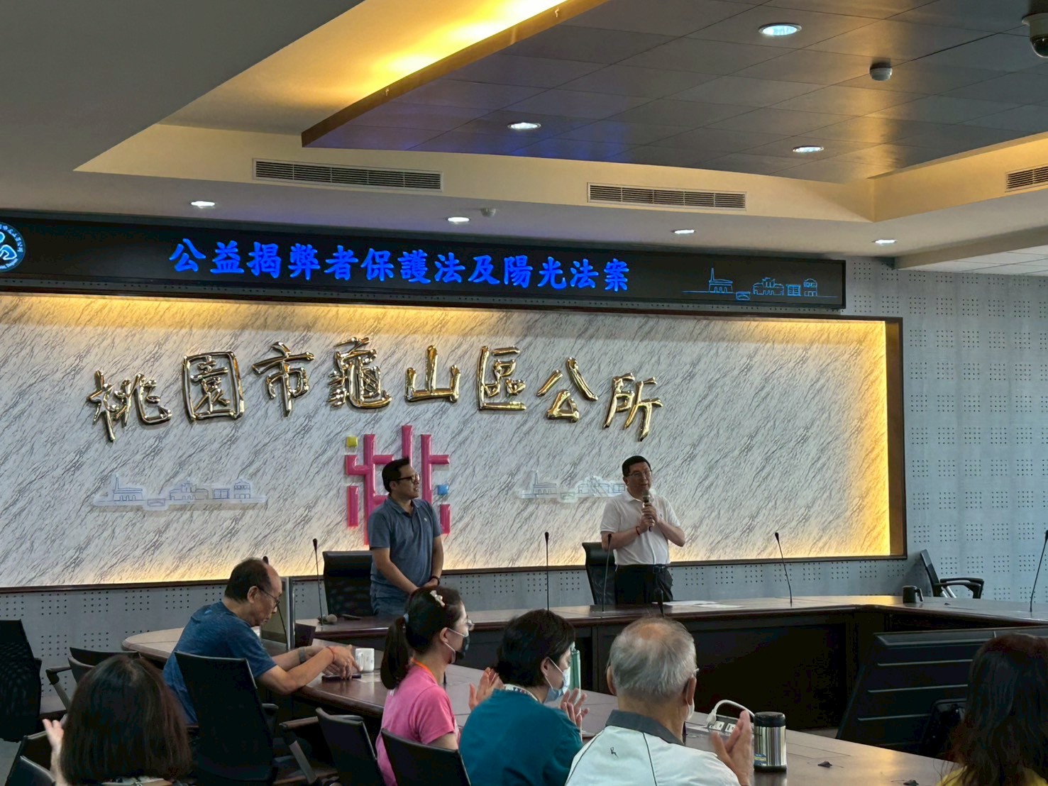 守護揭弊者權益!龜山區公所舉辦專題課程 提升人員實務應用力 3456465