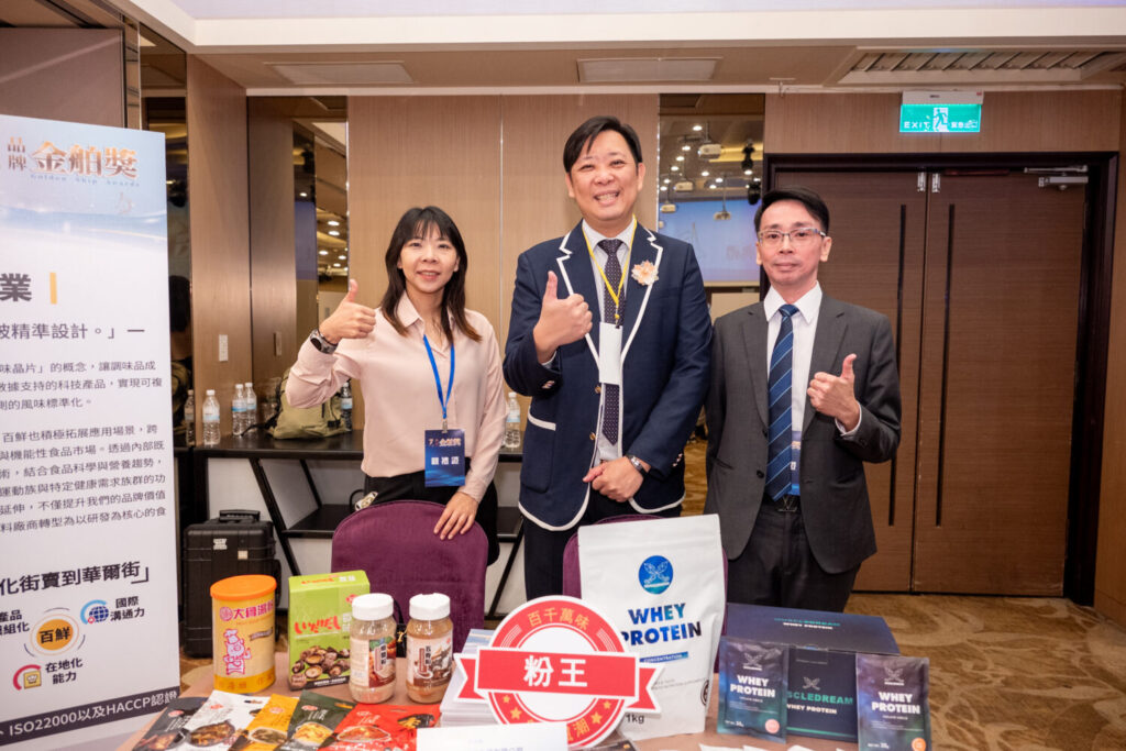林家三兄妹全能分工,三劍客刷新台灣食品家族企業傳奇,讓台灣味飄香全世界。(圖/百鮮企業提供)