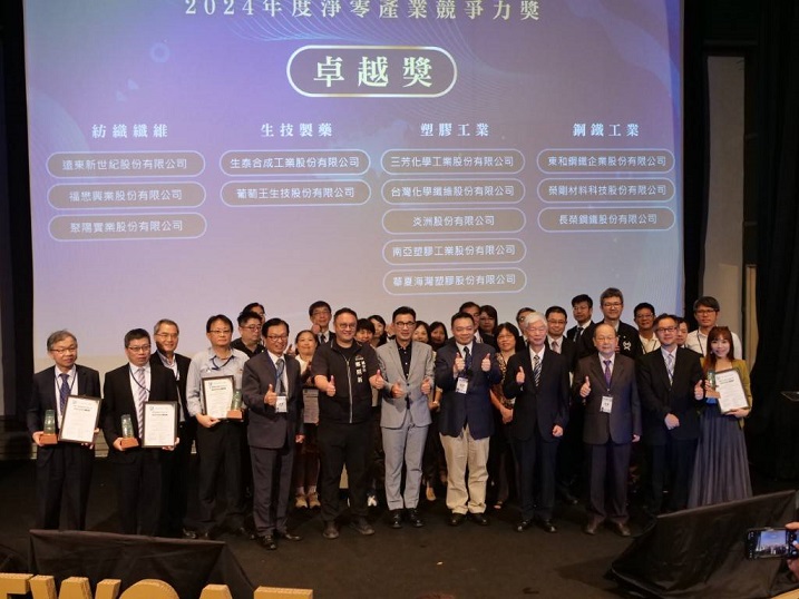 ▲今年擴大辦理「淨零永續農業卓越獎」,希望激勵更多農林漁牧業者投入低碳生產與綠色經營。