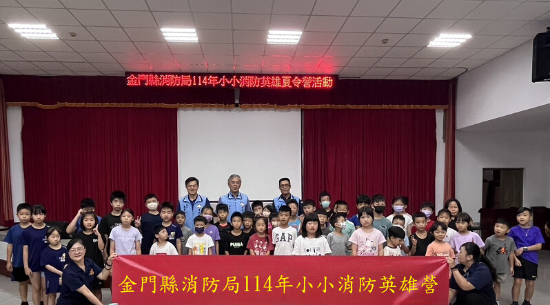 ▲全體學員與消防人員合影為活動畫下圓滿句點.。
