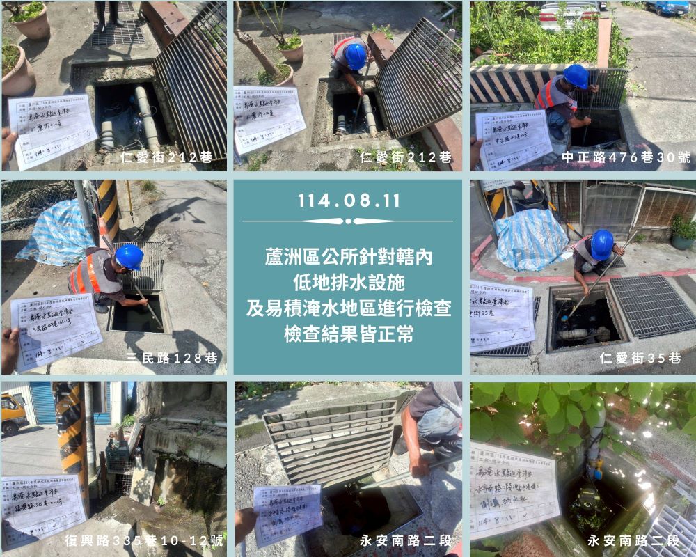 楊柳撲台 新北水利局超前部署嚴陣以待 3 《圖說》所轄各公所持續進行溝渠、箱涵、下水道清淤。〈水利局提供〉