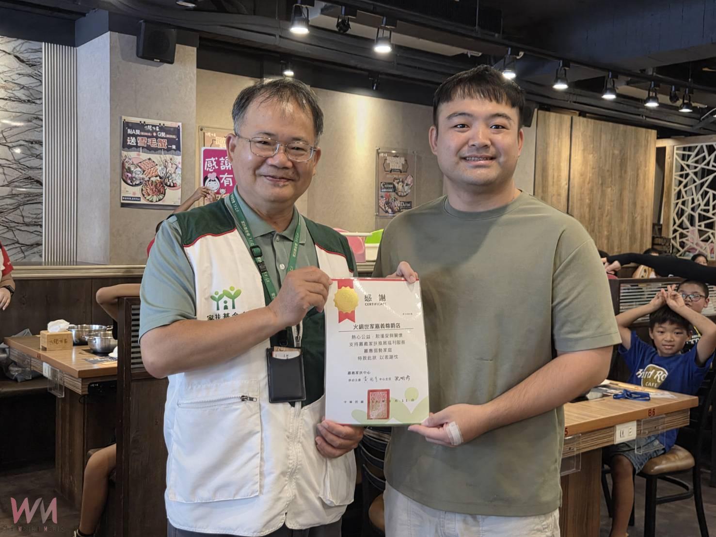 家扶被颱風耽誤的營隊 愛心火鍋饗宴畫圓滿句點 - https://www.watchmedia01.com