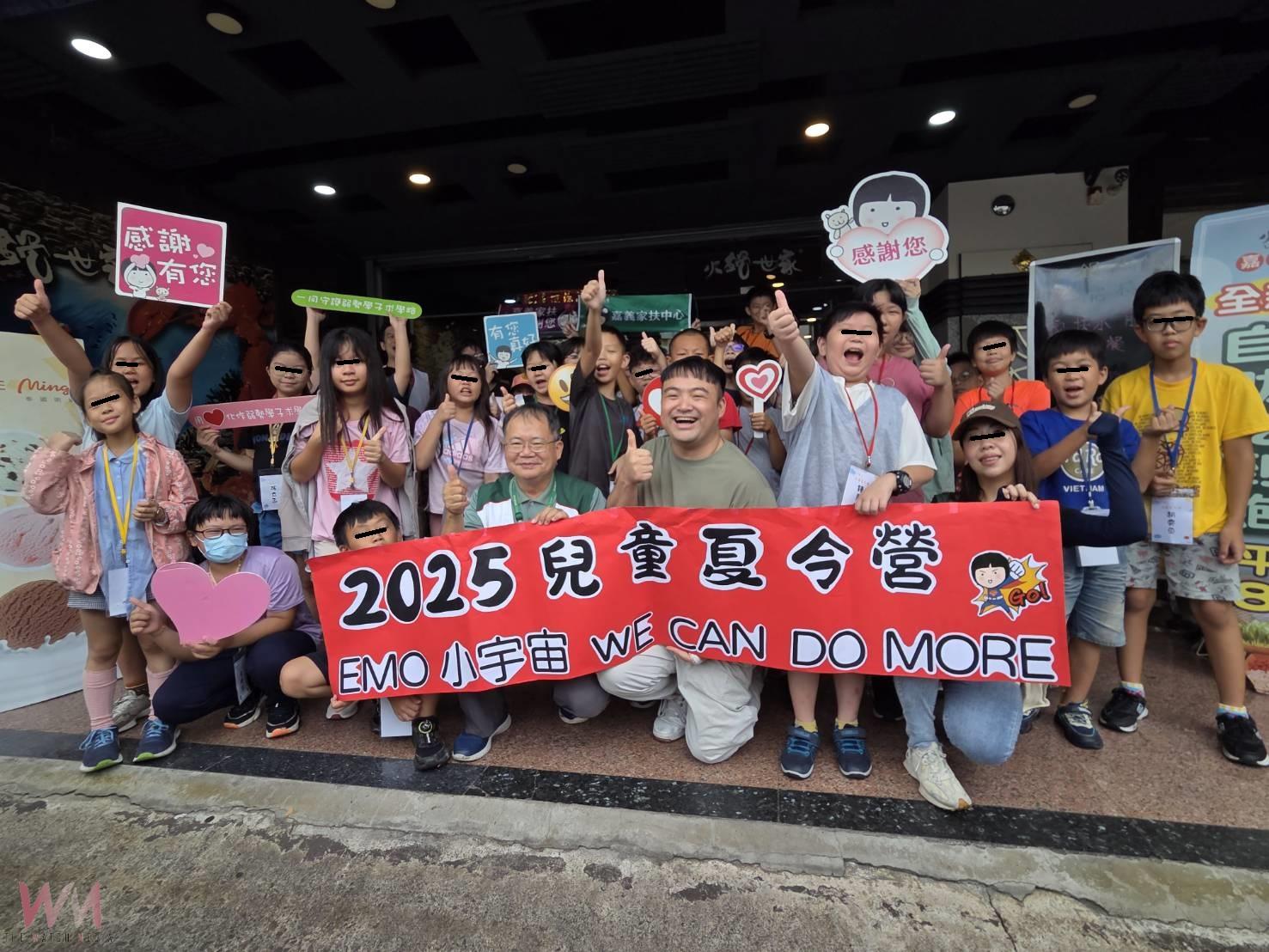 家扶被颱風耽誤的營隊 愛心火鍋饗宴畫圓滿句點 - https://www.watchmedia01.com