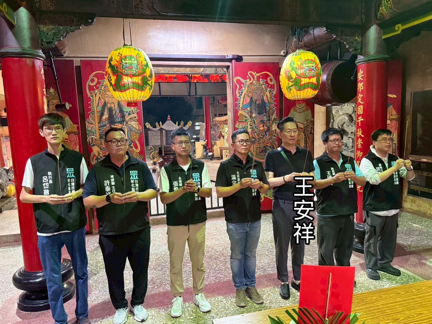 民眾黨7名不分區立委明年請辭 王安祥獲力挺接棒彰化 - https://www.watchmedia01.com