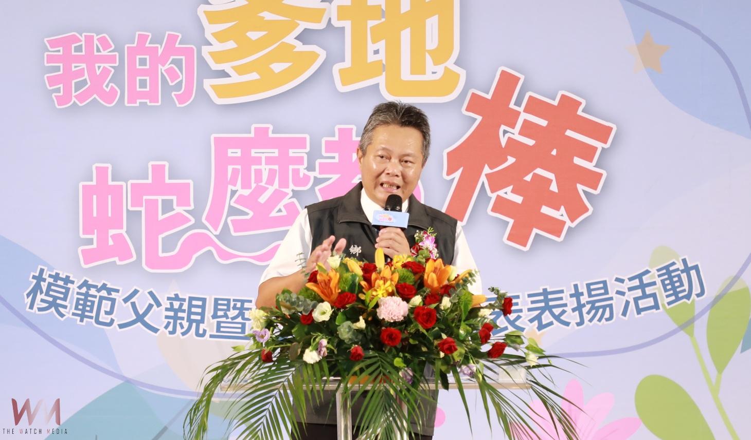 口湖鄉「我的爹地什麼都棒」盛典 表揚21位模範父親與9位好人好事 - https://www.watchmedia01.com