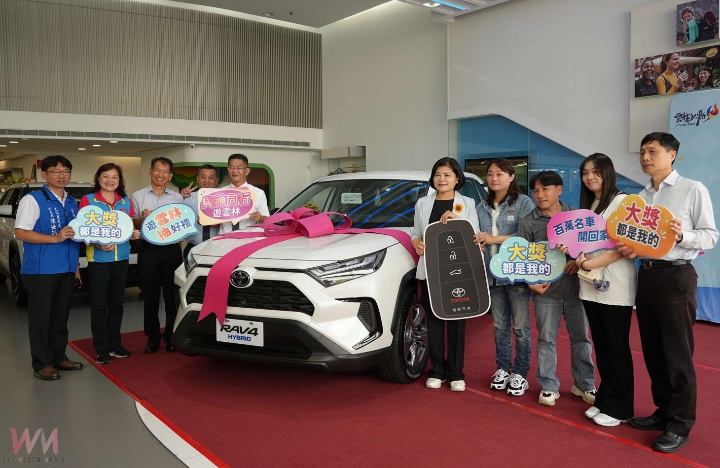 雲林百萬名車幸運落戶 下半年再送一輛等大家帶回家 - https://www.watchmedia01.com