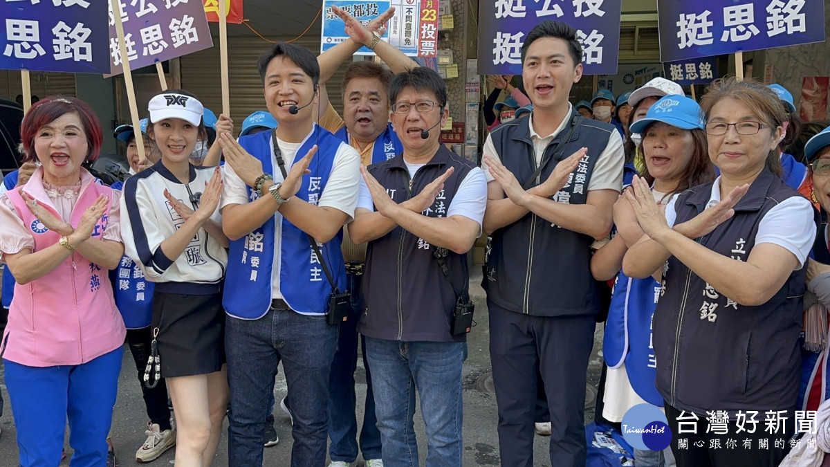 藍營年輕世代戰將齊聚竹東,呼籲投下『不同意罷免』。