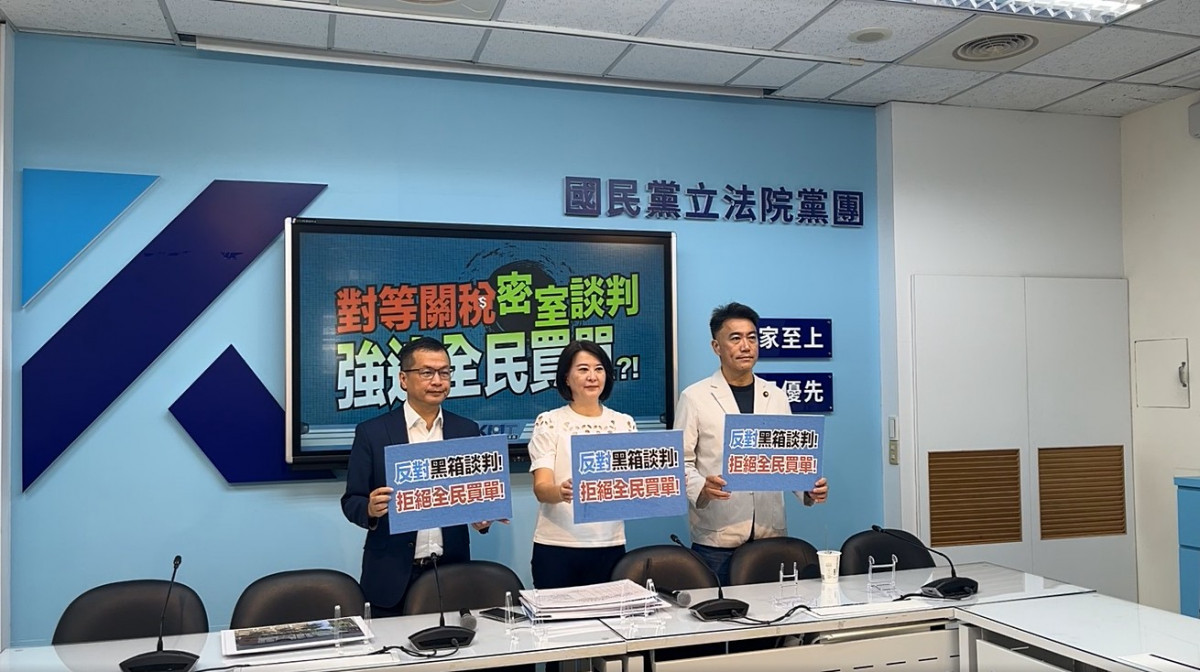 （圖／翻攝自國民黨立法院黨團Facebook直播）