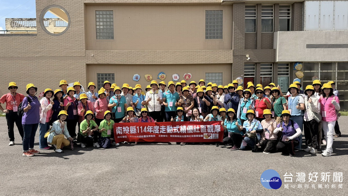 南投優秀社區幹部走訪雲林縣海豐社區。（縣府提供）