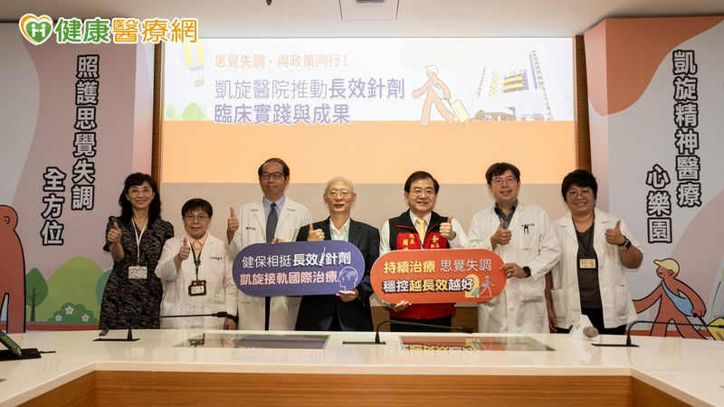 治療不只為了出院!長效針劑助思覺失調症病友回歸生活、重建連結