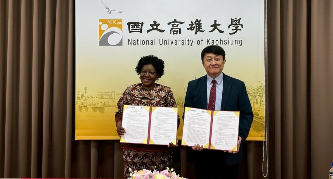 高雄大學、南非普馬蘭加大學締結學生交換協議 拓展跨洲學術合作版圖