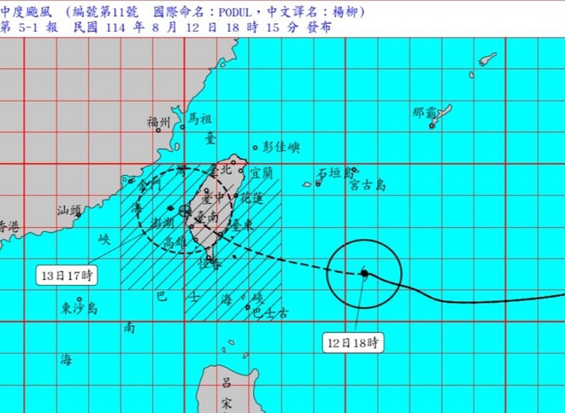 中颱楊柳直逼台灣 13日整天風雨最明顯