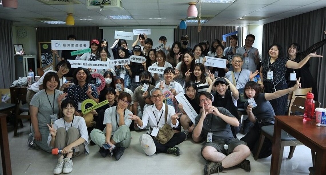 樹德科大會展系入選全國區域型產學合作計畫 青年設計力共創平溪觀光新樣貌
