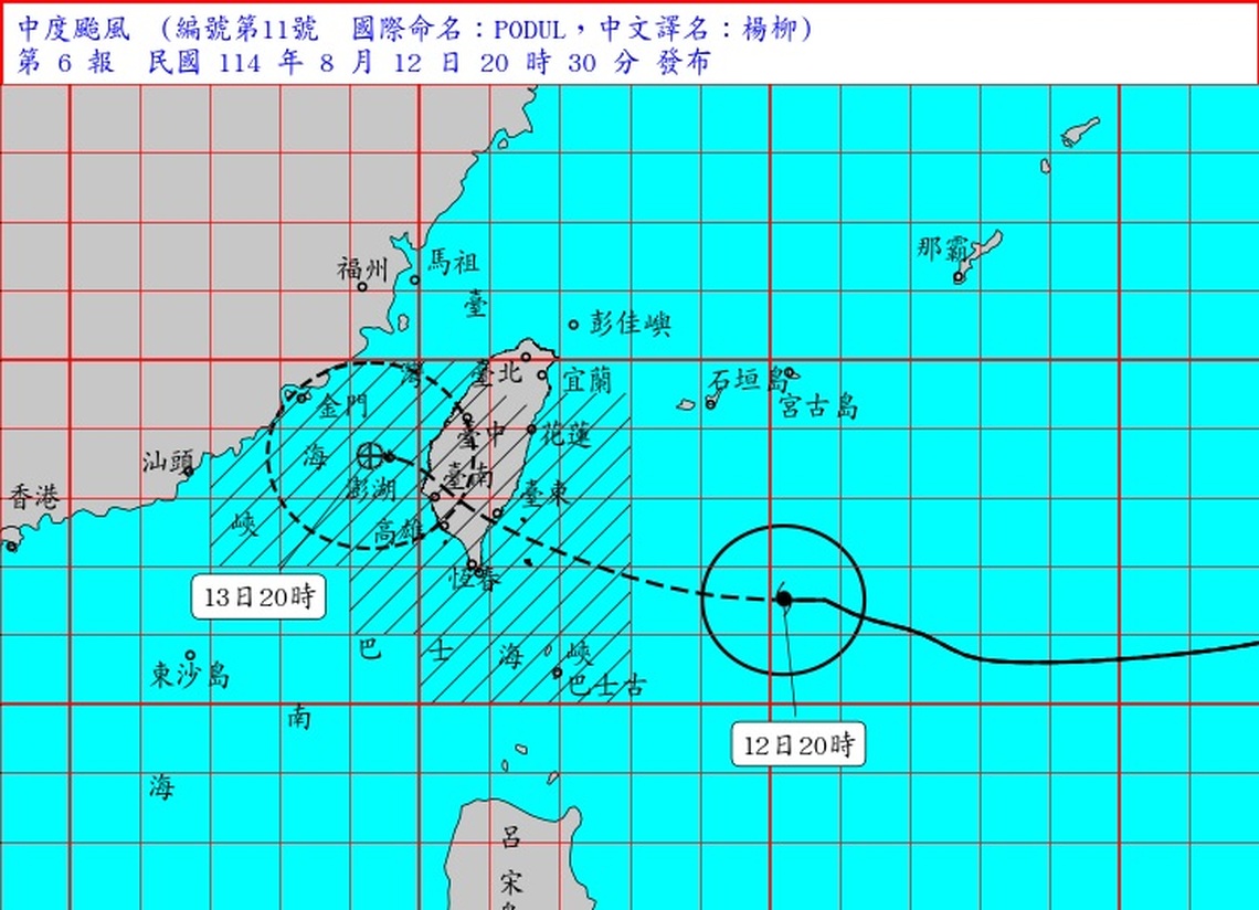 中颱楊柳來勢猛 雲林以南+花東澎湖明天停班停課