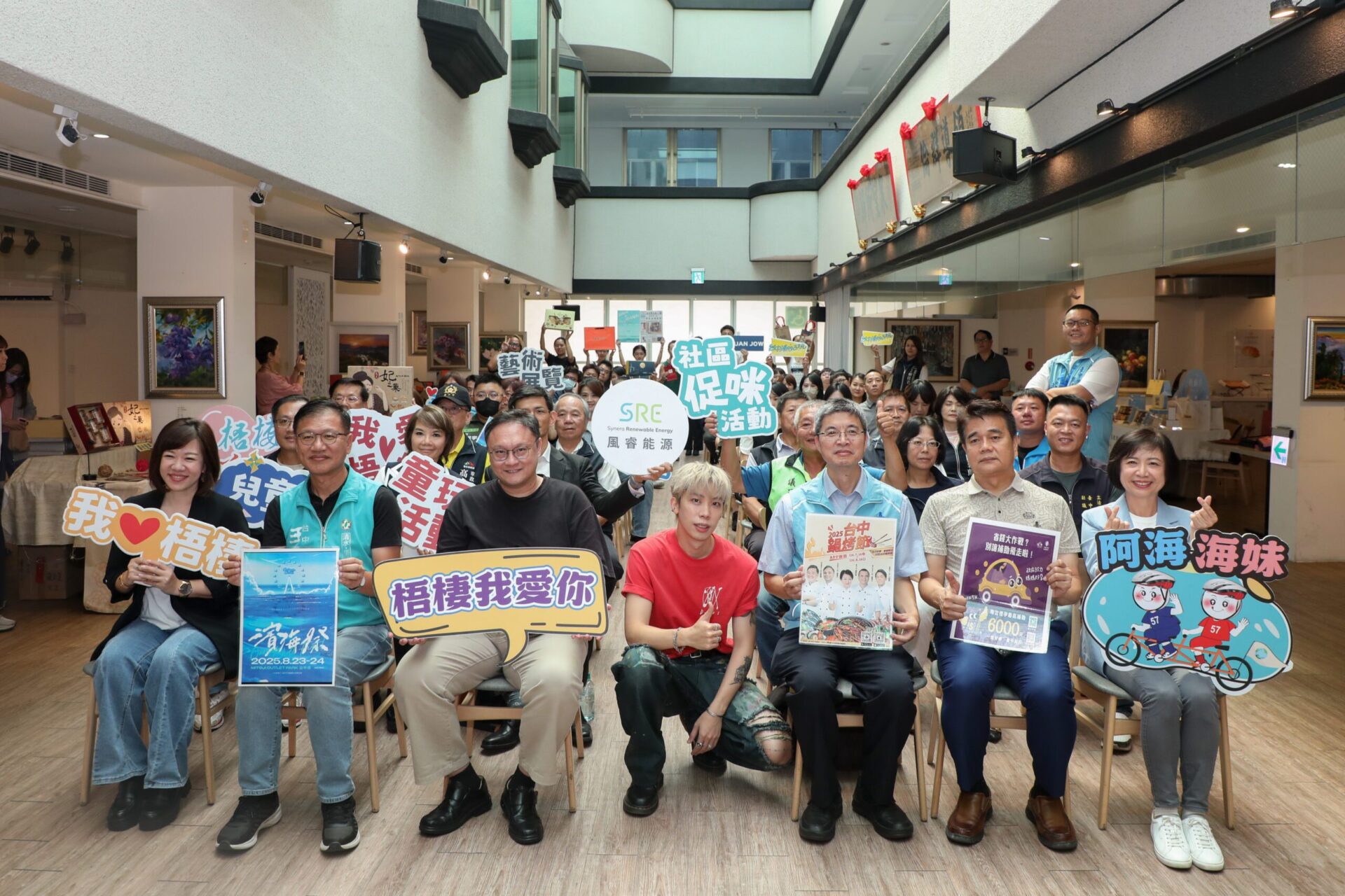 台中「濱海搖滾音樂祭」8/23登場　結合商圈觀光熱力開唱