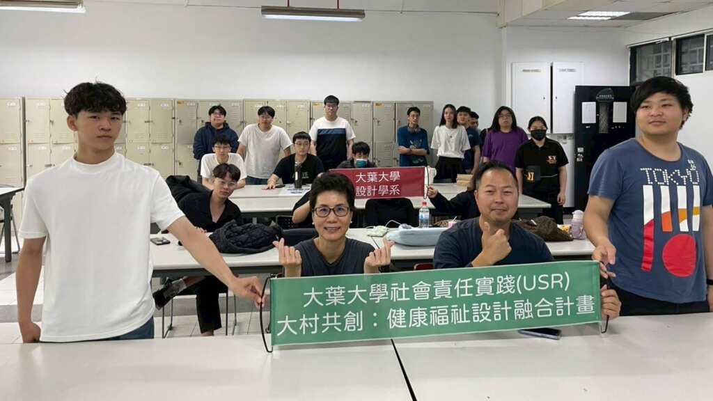 ▲大葉大學USR計畫舉辦工作坊提升學生專業力。(記者林明佑翻攝)